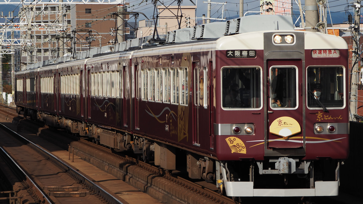 阪急】6300系6354F「京とれいん」定期運用終了 |2nd-train鉄道ニュース