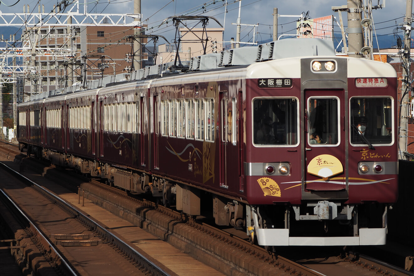 【阪急】6300系6354F「京とれいん」定期運用終了の拡大写真