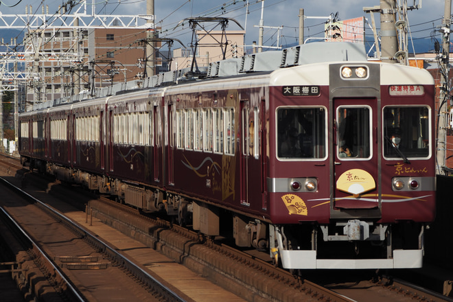 【阪急】6300系6354F「京とれいん」定期運用終了を上新庄駅で撮影した写真