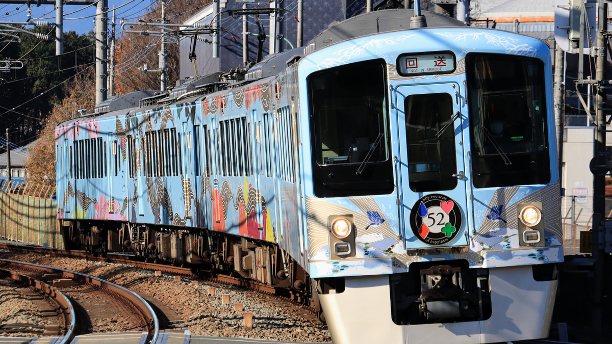 西武】4000系4009F『52席の至福』小手指車両基地へ回送 |2nd 西武】4000系4009F『52席の至福』小手指車両基地へ回送 |2nd