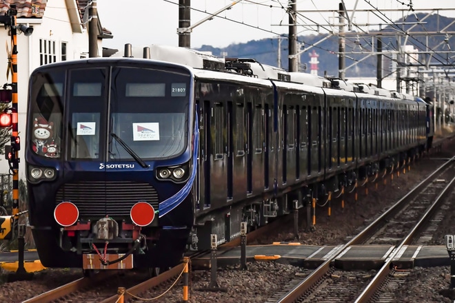 【相鉄】21000系21107×8(21107F)甲種輸送を富士駅で撮影した写真