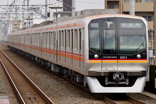 【東葉】2000系2111F 深川出場試運転を南行徳駅で撮影した写真
