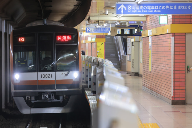 【メトロ】10000系10121F 綾瀬工場出場試運転を氷川台駅で撮影した写真