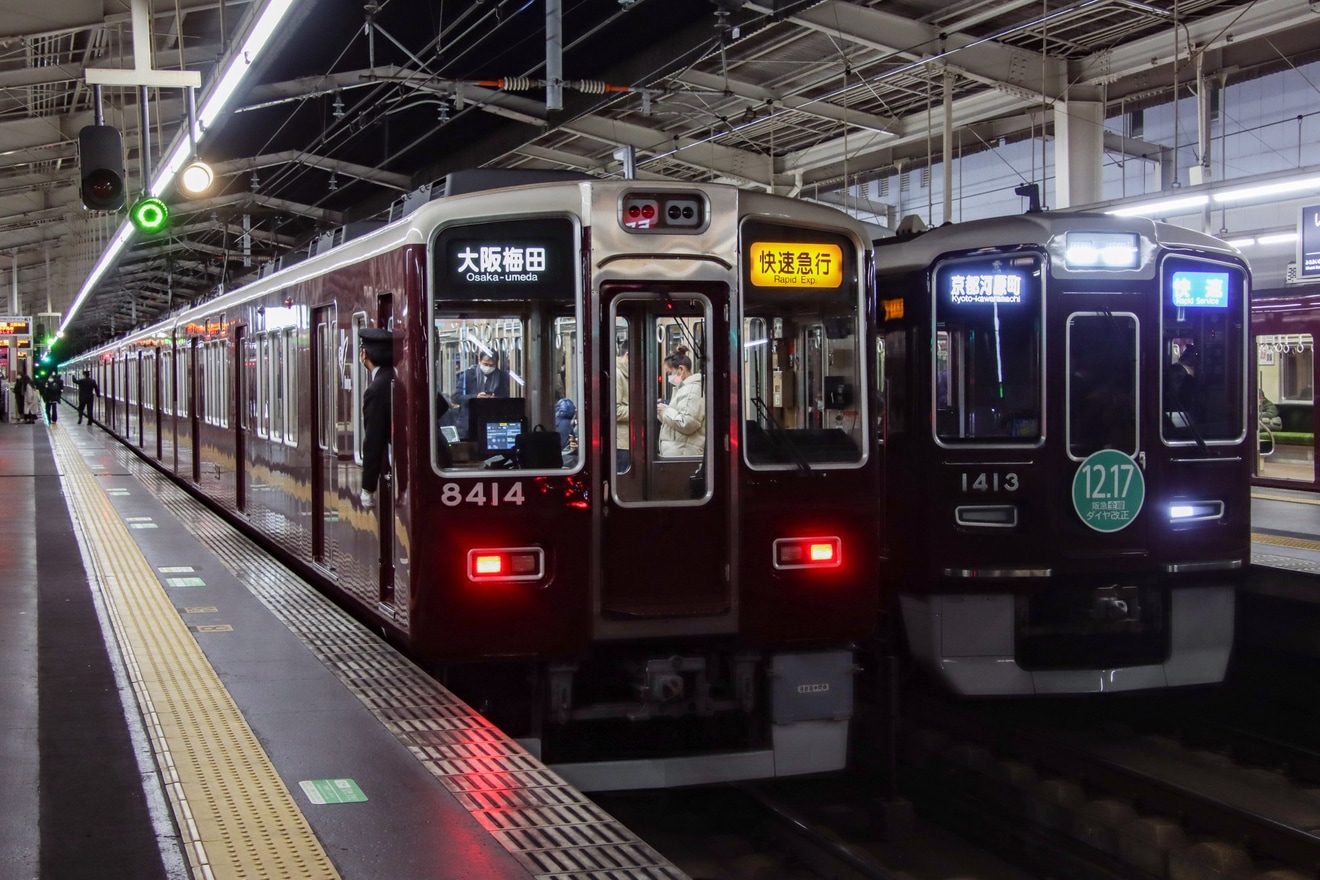 【阪急】阪急京都線で「快速急行」「快速」が運行終了の拡大写真