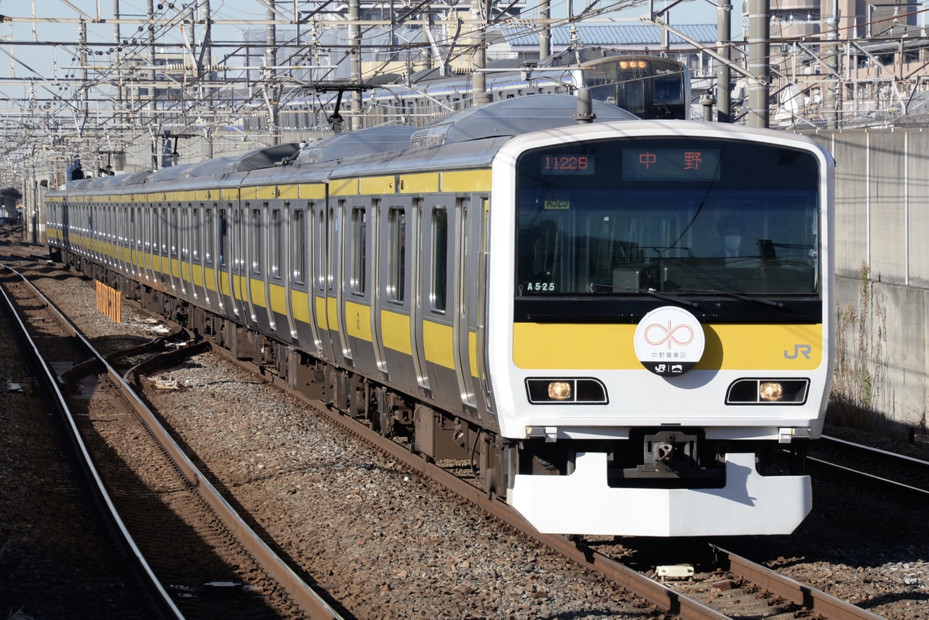 【JR東】E231系ミツA525編成に鉄道開業150年ヘッドマーク掲出し運用開始の拡大写真