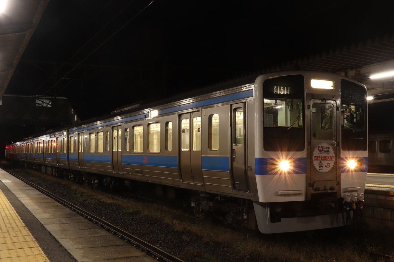 【JR九】415系Fo1511編成に「STOP!!飲酒運転　交通安全運動実施中」HMの拡大写真