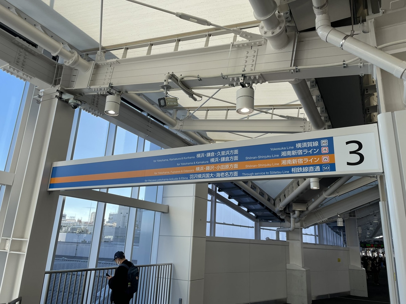 【JR東】武蔵小杉駅の横須賀線下りホームが供用開始の拡大写真