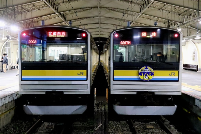 【JR東】「貸切列車で行く夜の鶴見線探訪 港湾・工場夜景の旅12月」ツアーを催行を不明で撮影した写真