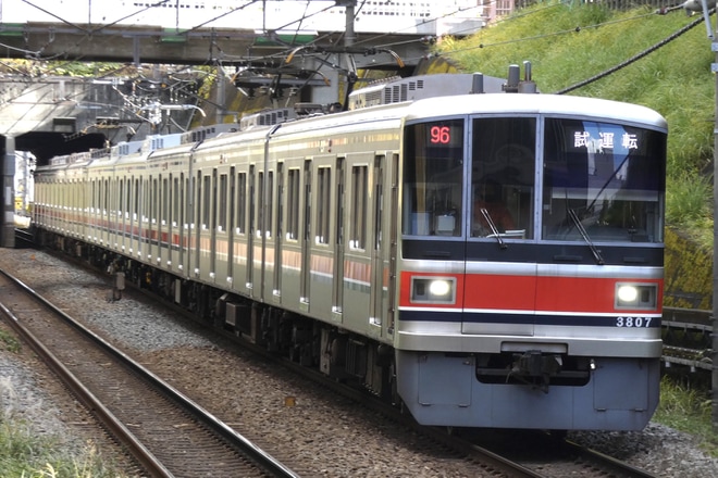 【東急】3000系3107F東急田園都市線で試運転を青葉台駅で撮影した写真