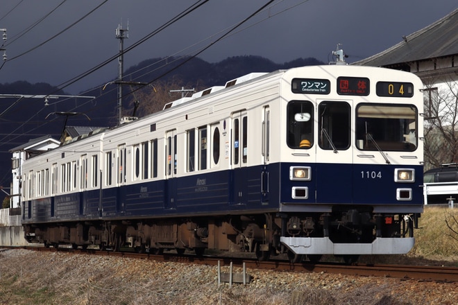 【上田】電車を用いた観光と地元支援の実証実験に伴う団体臨時列車を不明で撮影した写真