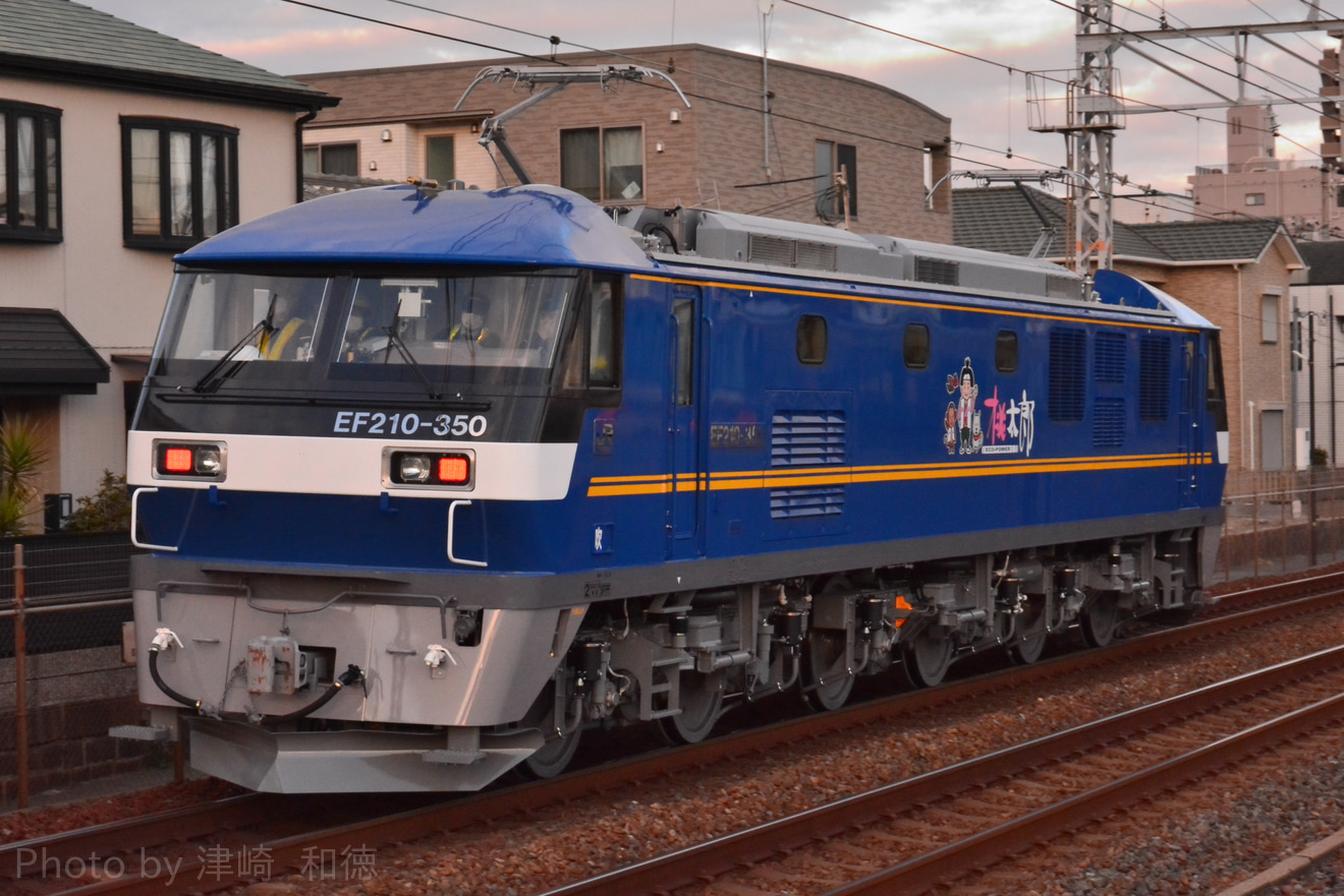 【JR貨】EF210-350が川崎車両を出場し試運転の拡大写真
