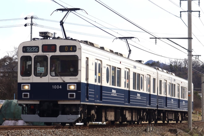 【上田】電車を用いた観光と地元支援の実証実験に伴う団体臨時列車を不明で撮影した写真