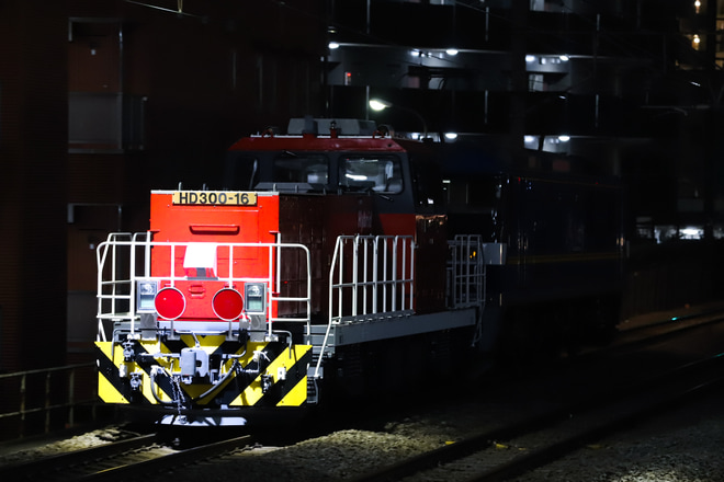 【JR貨】HD300-16 大宮車両所出場回送を西国分寺駅で撮影した写真