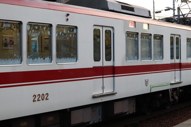 【神鉄】2000系2003Fを使用した試運転列車が運転をで撮影した写真
