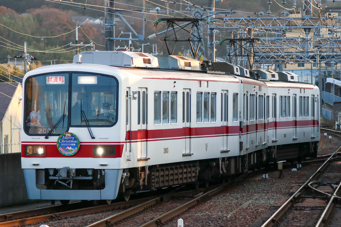 【神鉄】2000系2003Fを使用した試運転列車が運転の拡大写真