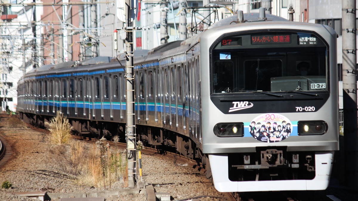 コースター<br> 高咲侑 コースター 「りんかい線×ラブライブ!虹ヶ咲