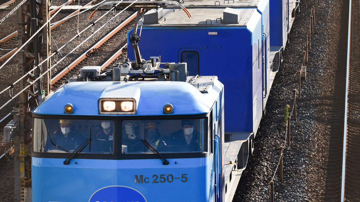 JR貨】M250系スーパーレールカーゴ 西湘試運転 |2nd-train鉄道ニュース