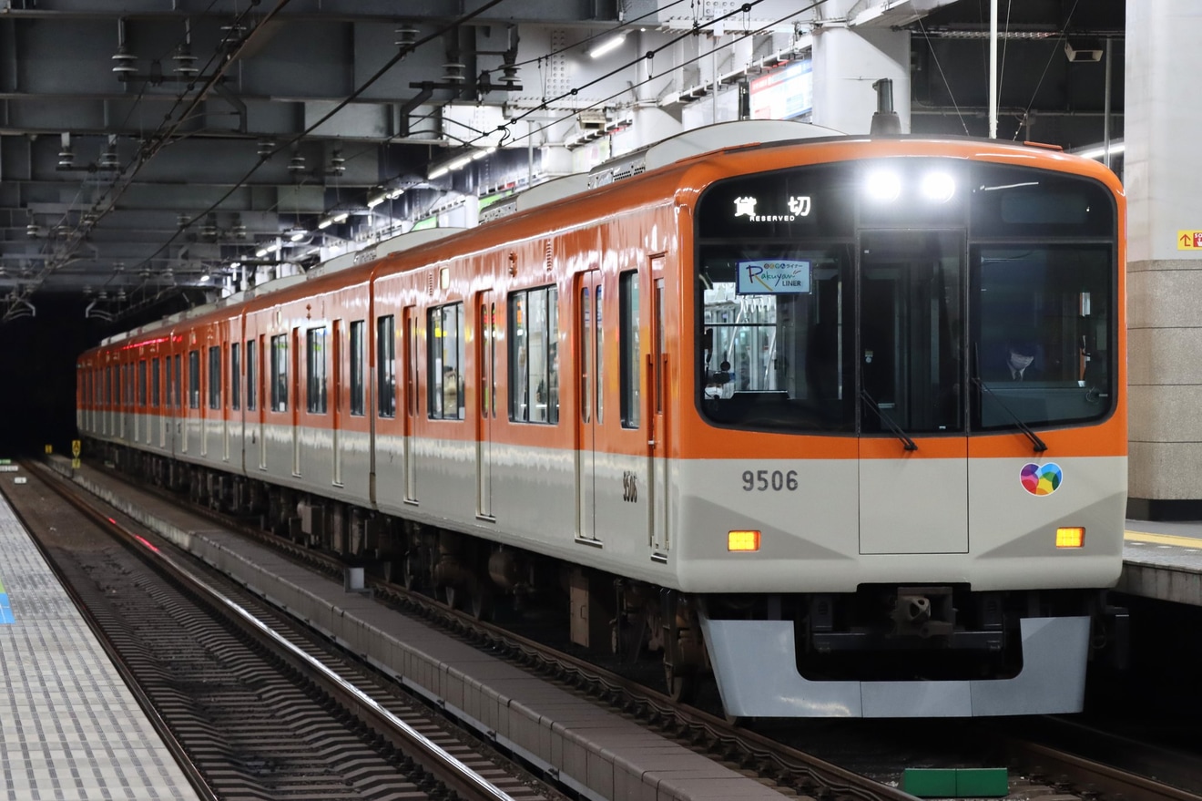 【阪神】夜間座席定員制列車「らくやんライナー」を臨時運行の拡大写真