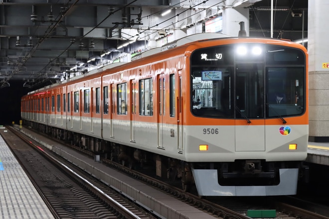 【阪神】夜間座席定員制列車「らくやんライナー」を臨時運行