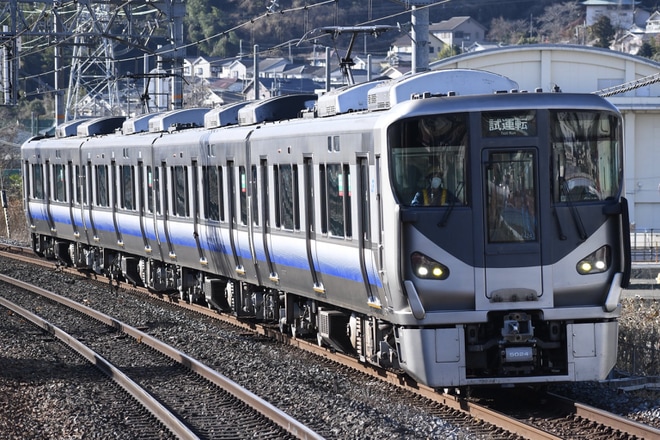 【JR西】225系HF424編成吹田総合車両所出場試運転を島本駅で撮影した写真