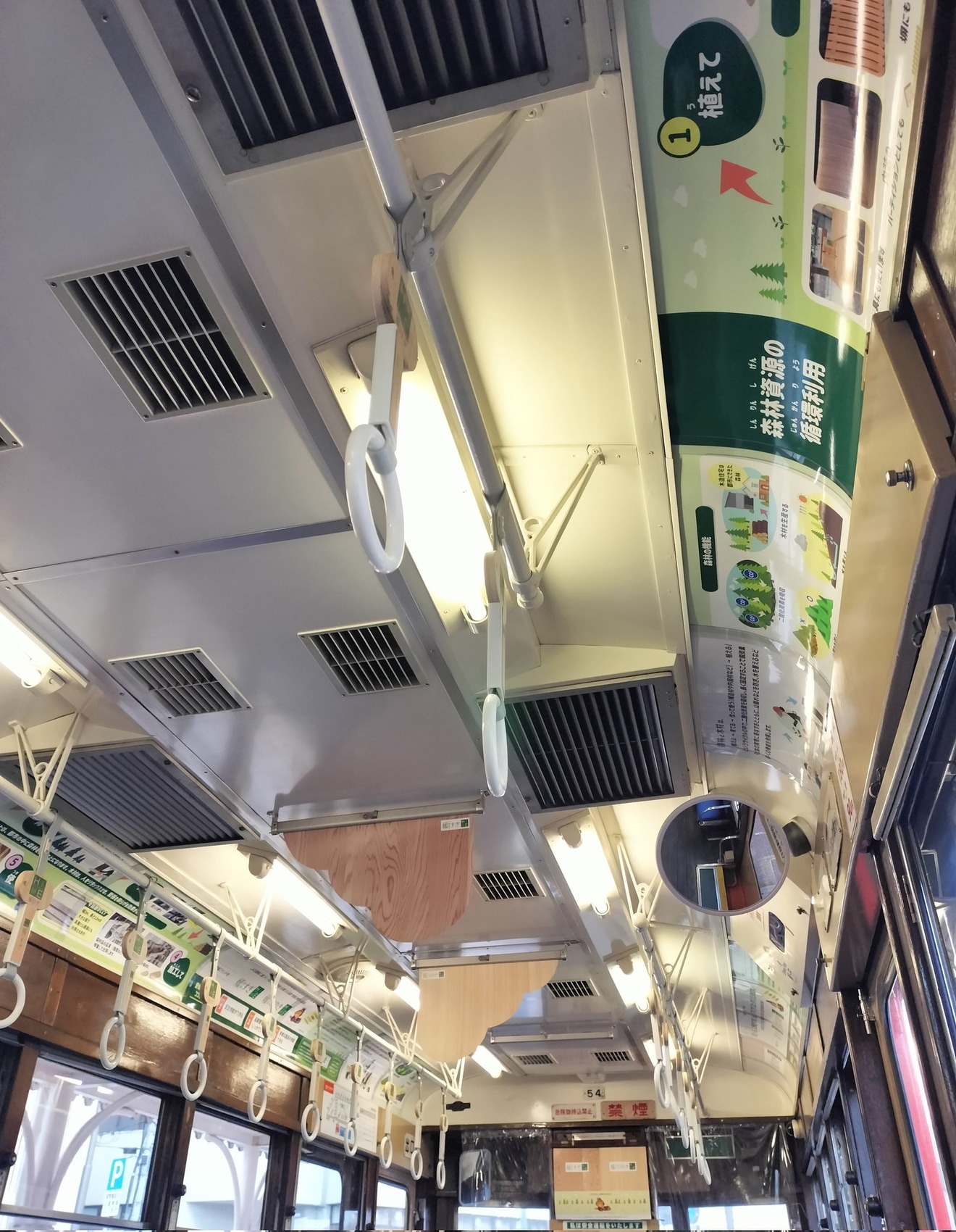 【伊予鉄】「媛ひのき・媛すぎ電車」ヘッドマークを取り付けの拡大写真