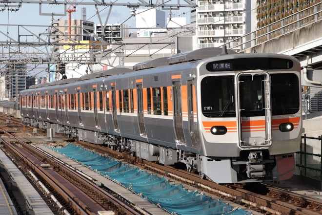 【JR海】315系C101編成[4両編成]東海道線で試運転を不明で撮影した写真