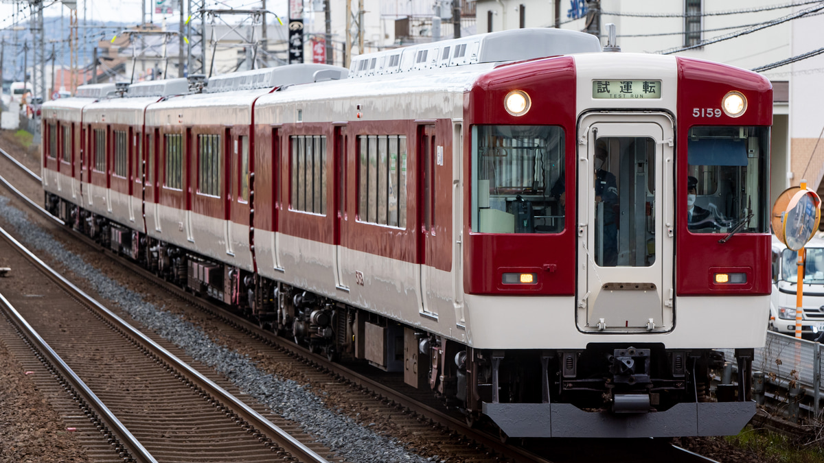 近鉄】5209系 VX09 出場試運転 |2nd-train鉄道ニュース