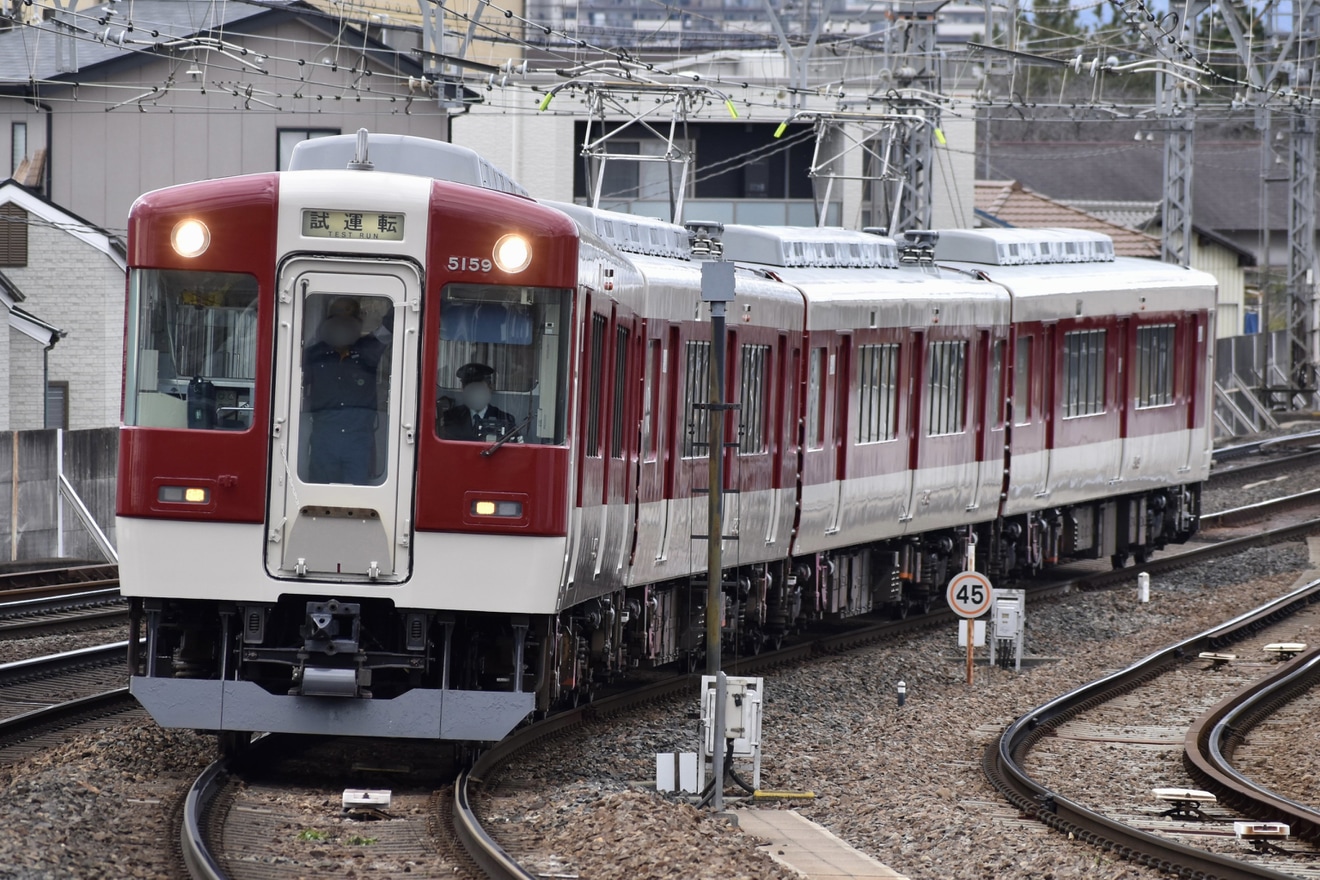 【近鉄】5209系 VX09 出場試運転の拡大写真