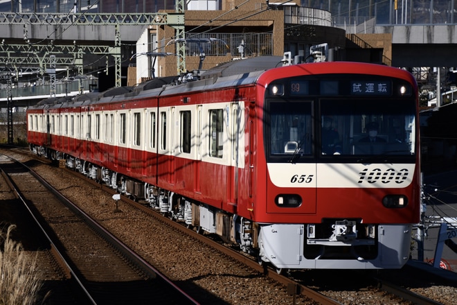 を屏風浦駅で撮影した写真