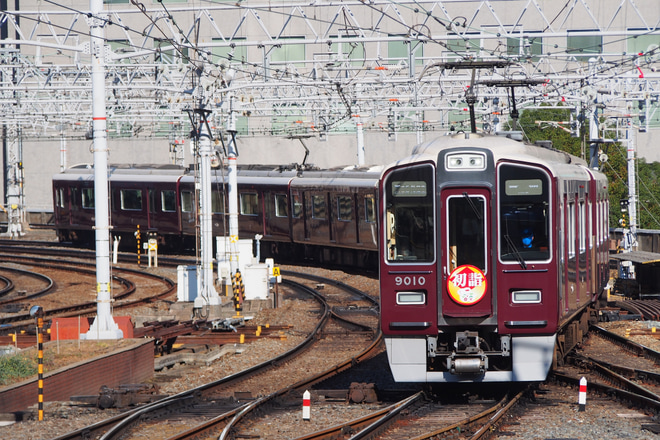 【阪急】初詣HM掲出(2023年)を大阪梅田駅で撮影した写真