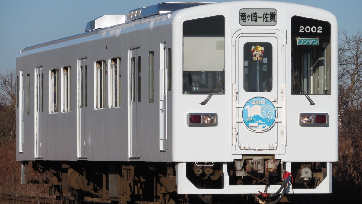 関鉄】キハ2002が白装束の姿で関東鉄道100周年ヘッドマークが取り付け