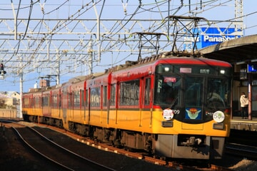 京阪電車 ヘッドマーク 洛楽初詣2014 京阪電車 ヘッドマーク 洛楽初詣2014 京阪電車おでかけ情報