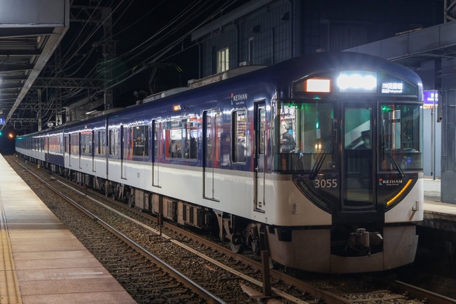 【京阪】3年ぶりに終夜運転を実施(2022-2023)