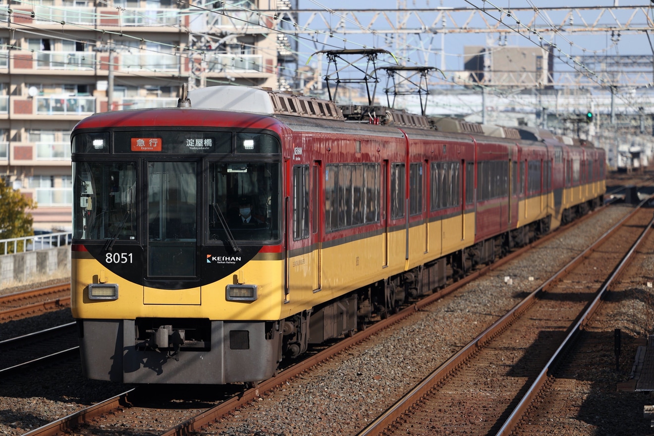 【京阪】正月ダイヤで8000系の急行が運転(2023)の拡大写真