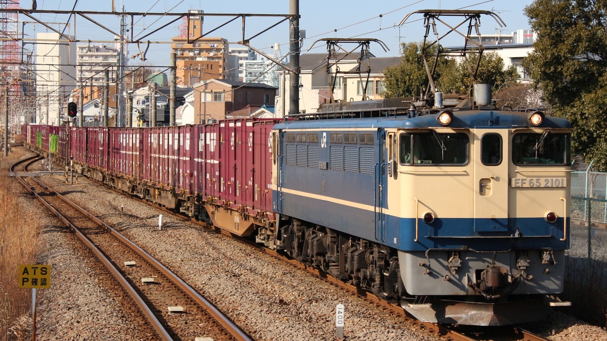 JR貨】72レをEF65-2101が代走 |2nd-train鉄道ニュース