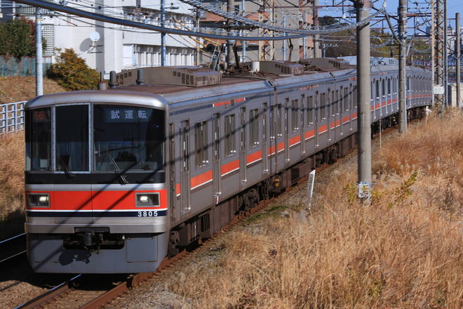 【東急】3000系3105F8連化試運転を江田～市が尾間で撮影した写真