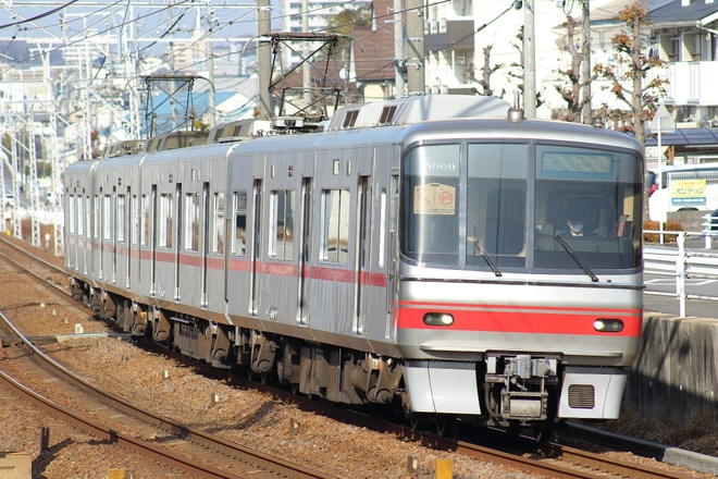 【名鉄】「合格5009ごうかく列車」運行開始を不明で撮影した写真