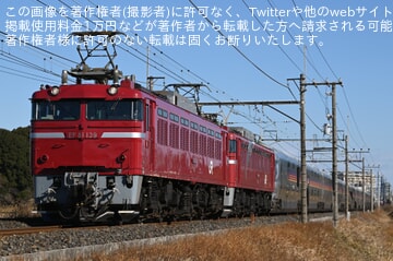 【JR東】EF81-139による救援でEF81-98牽引のカシオペア紀行返却回送が運転