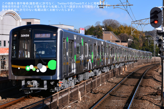 【大阪メトロ】30000A系32659Fけいはんな線で試運転を生駒(奈良線ホーム)駅で撮影した写真