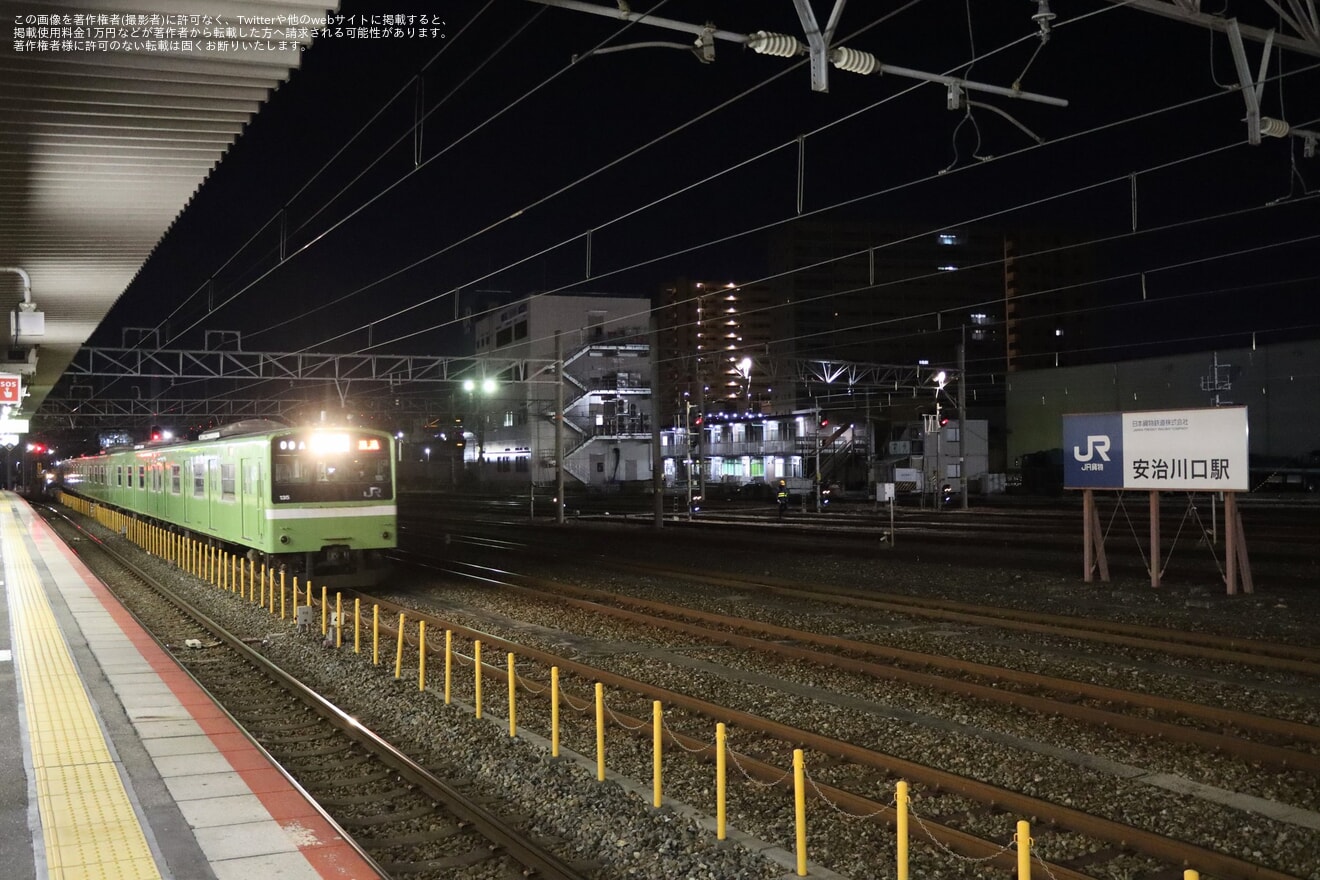 【JR西】201系ND611編成吹田総合車両所へ廃車回送の拡大写真