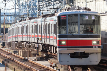 【東急】3000系3013Fが長津田検車区へ回送