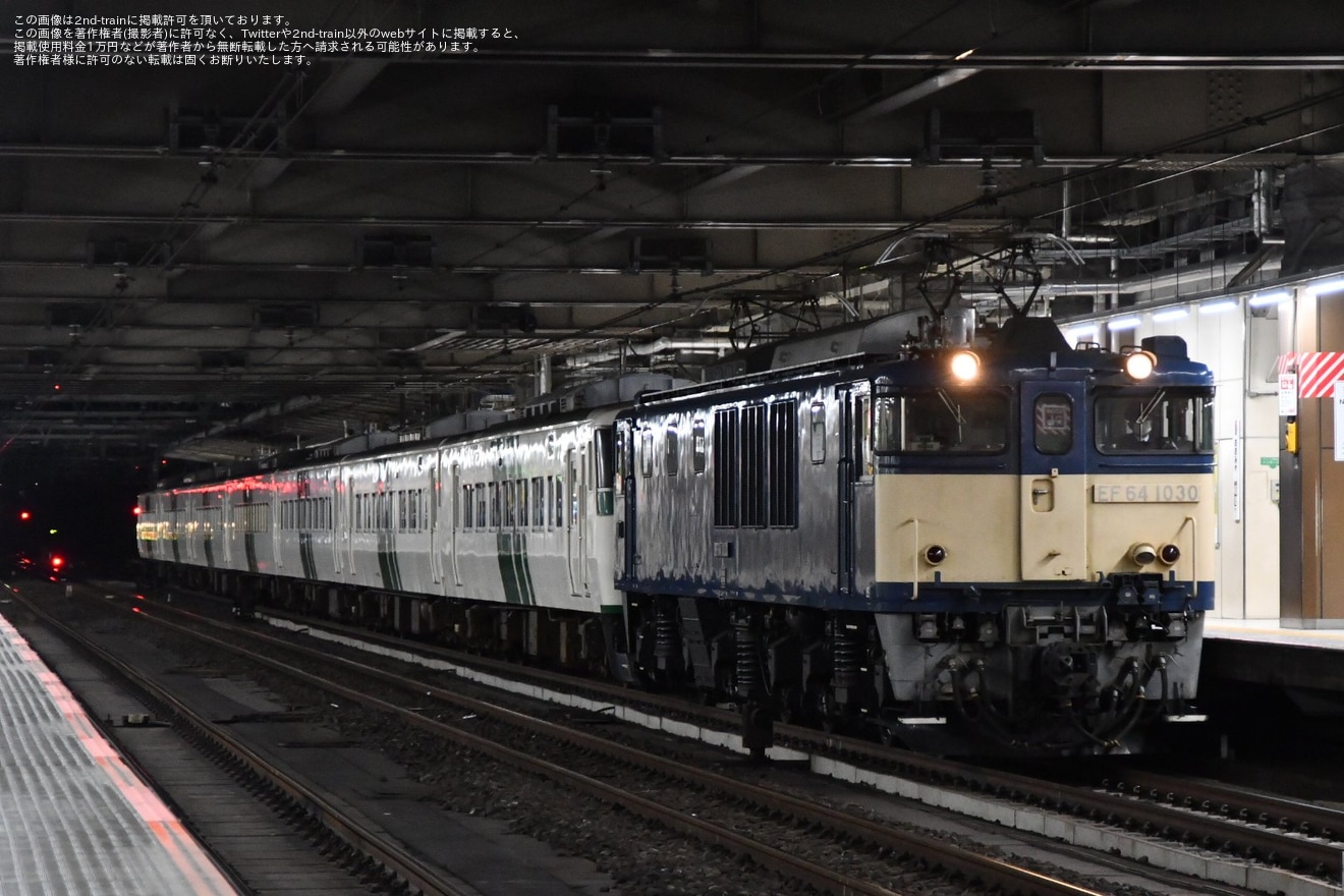 【JR東】185系OM04編成長野総合車両センターへ配給輸送の拡大写真