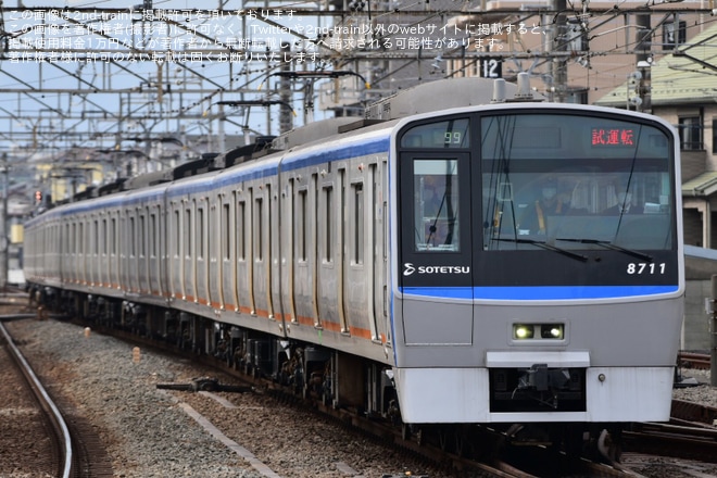 【相鉄】8000系8711×10(8711F)出場試運転を相模大塚駅で撮影した写真