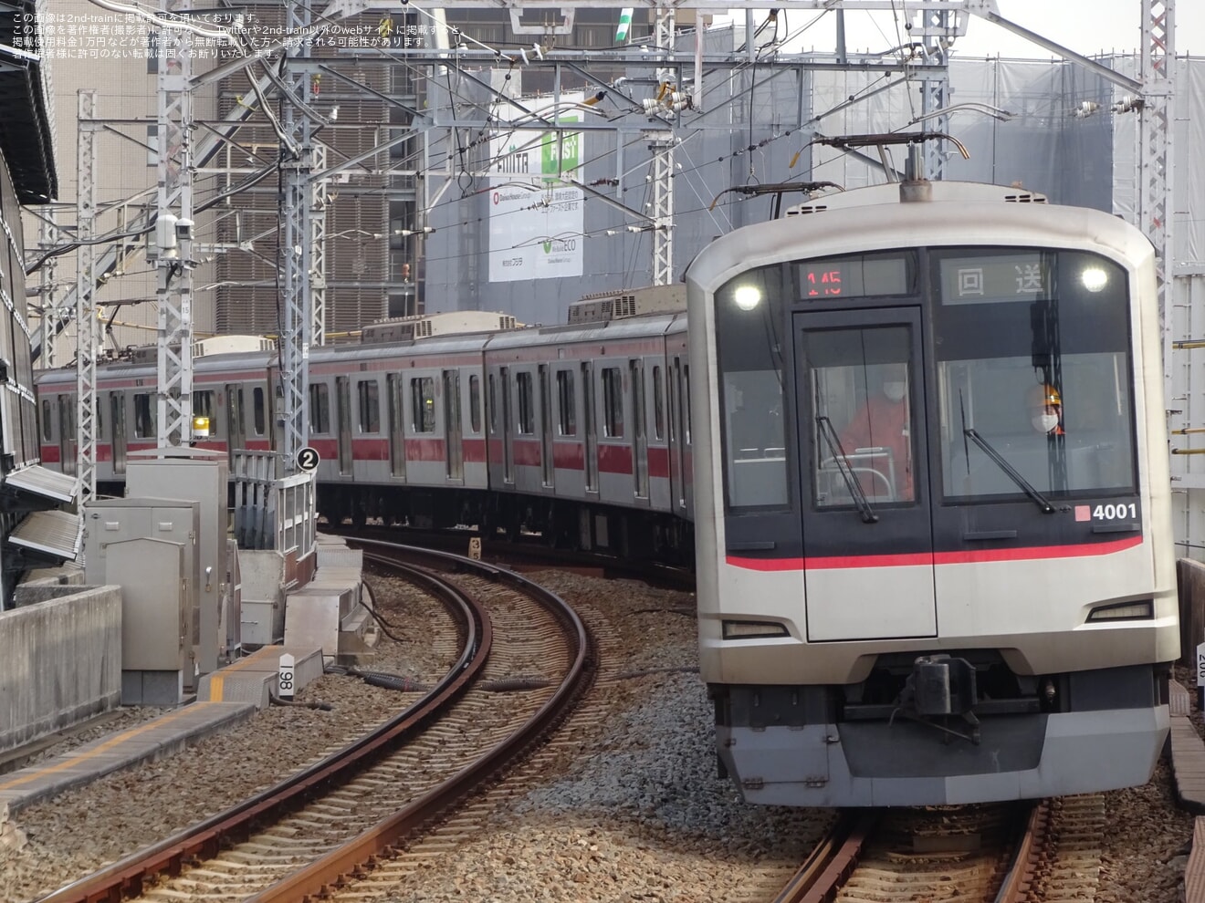 【東急】5050系4101Fが長津田検車区へ回送の拡大写真