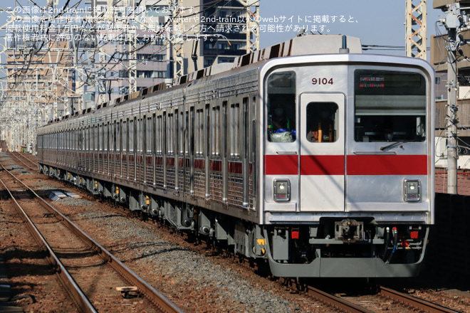  【東武】9000型9104F南栗橋工場出場試運転を五反野駅で撮影した写真