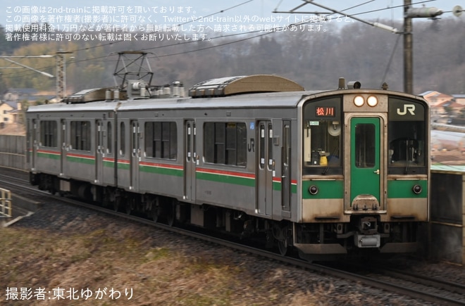 【JR東】大学入学共通テスト実施に伴う臨時列車を不明で撮影した写真