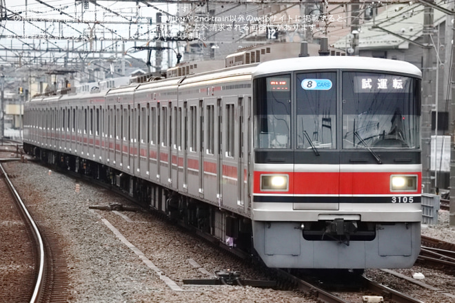 【相鉄】3000系3105Fと5050系4102Fが日中に相鉄本線へを相模大塚駅で撮影した写真