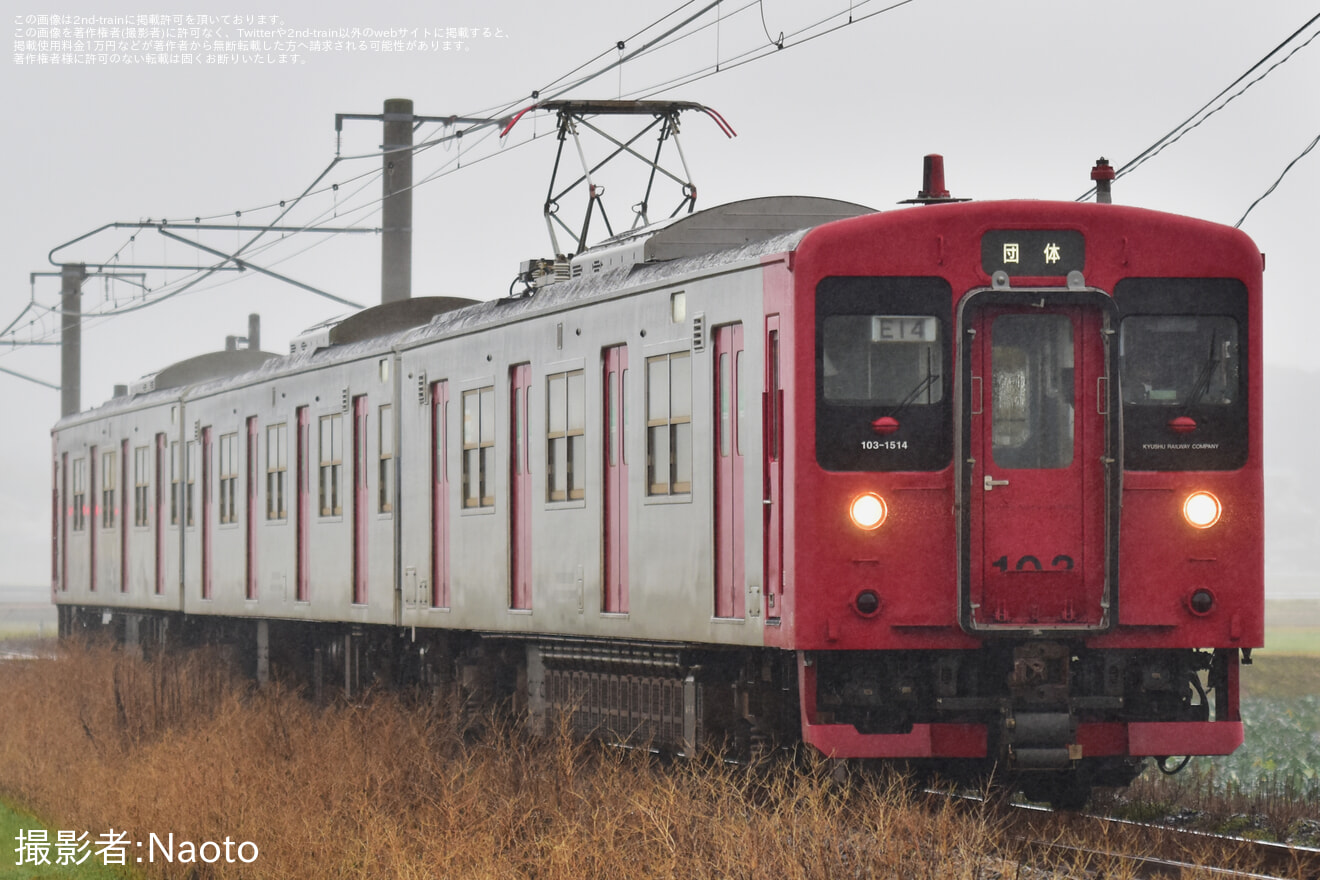 【JR九】103系1500番台E14編成によるサイクルトレイン運行の拡大写真