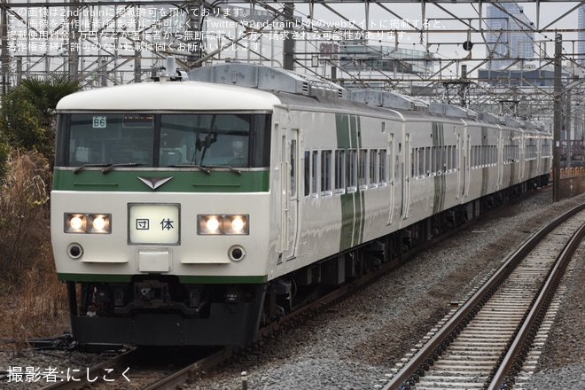 【JR東】185系で行く!新春の三島・沼津の旅を新川崎駅で撮影した写真