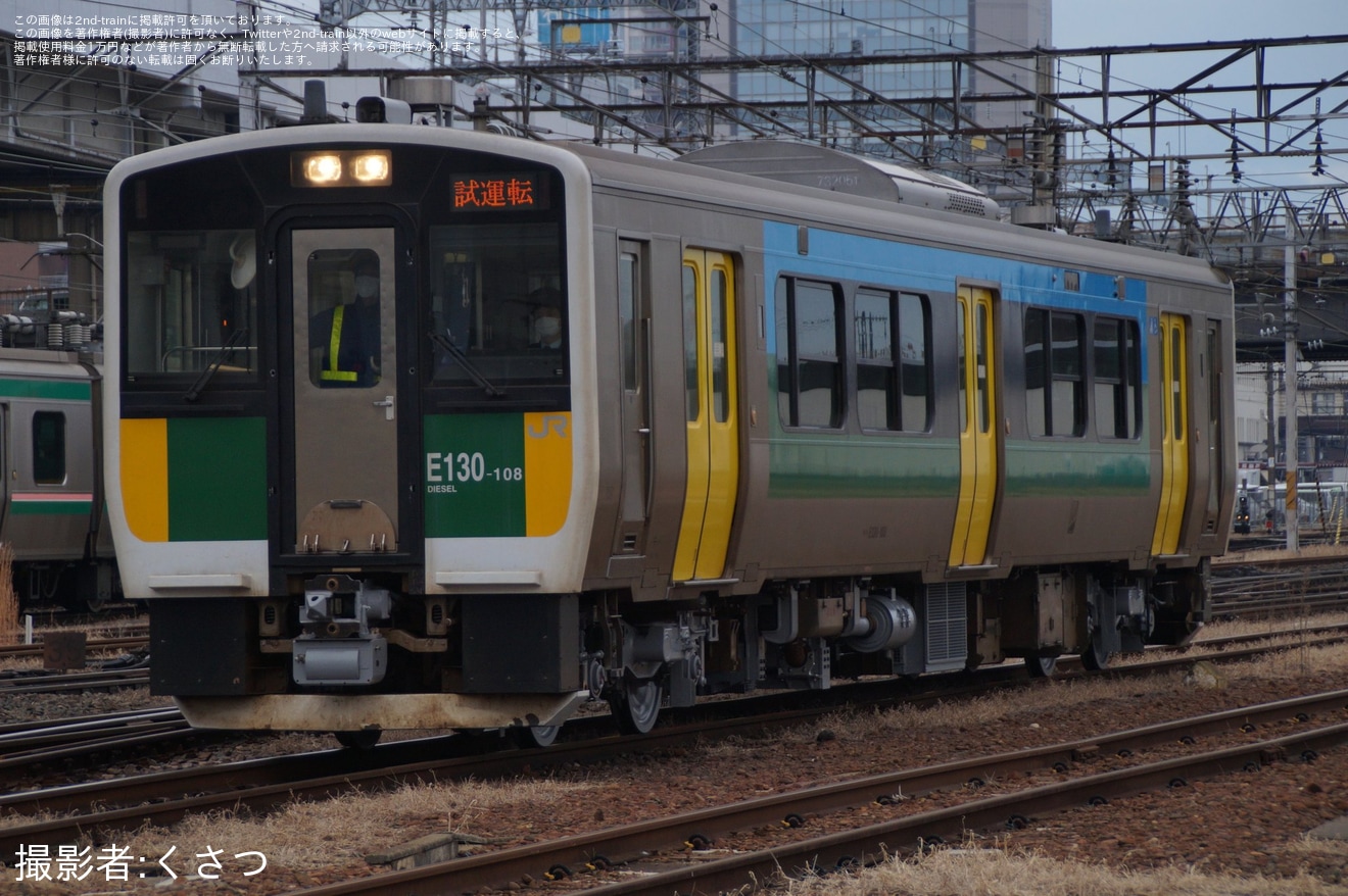 【JR東】キハE130-108 磐越東線で試運転の拡大写真